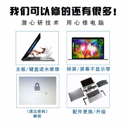 电脑开机无声故障维修指南 从主板声卡到汽车电脑板的全面解析