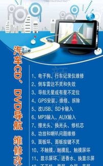汽车电子技术维修培训 从汽车电脑到防盗钥匙匹配的全方位学习