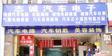 武汉汽车电脑板维修 发动机电脑、气囊电脑、ABS电脑与仪表维修一站式解决方案及专业培训